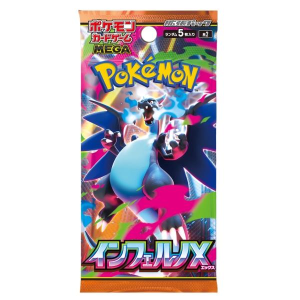 Pokemon Mega Inferno X Booster Pack (Japans)