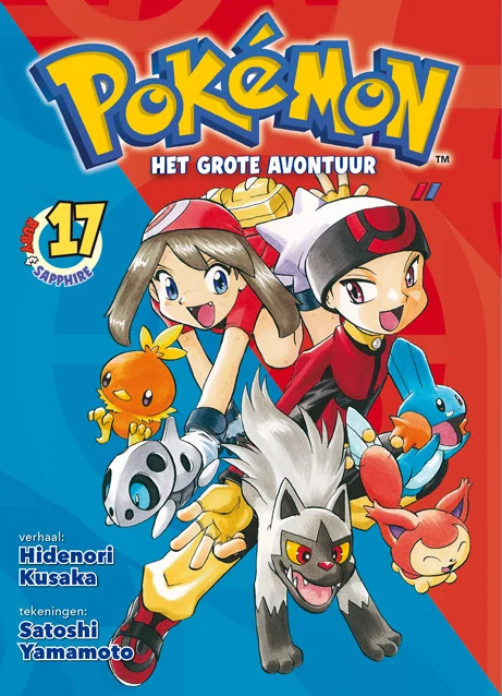Manga - Pokémon - 17