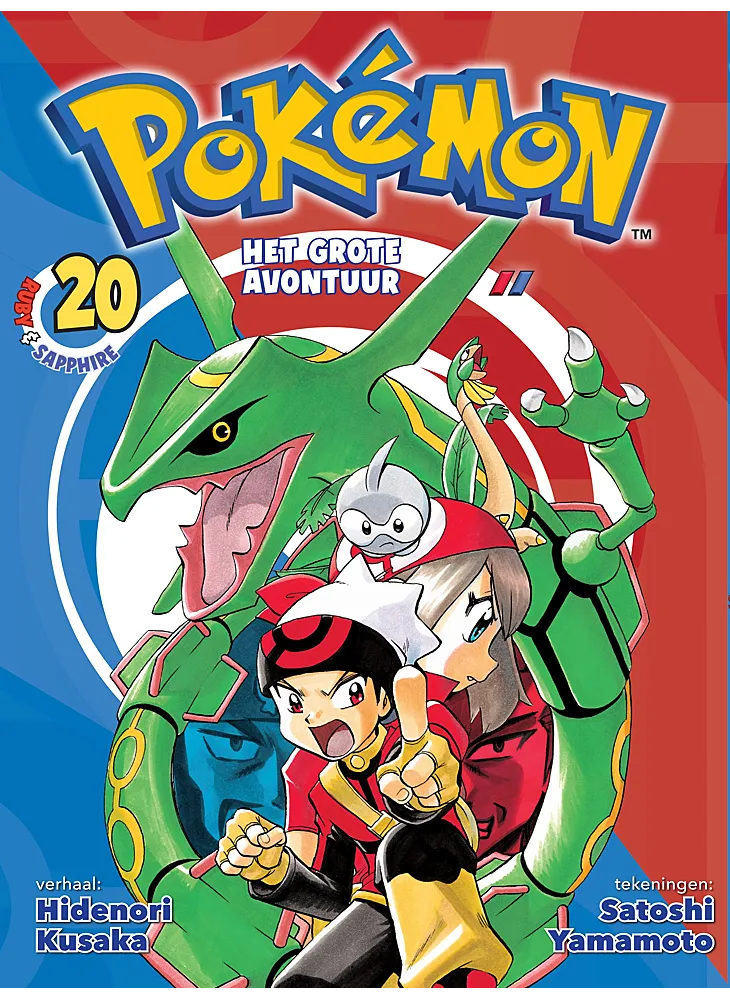 Manga - Pokémon - 20 Het Grote Avontuur