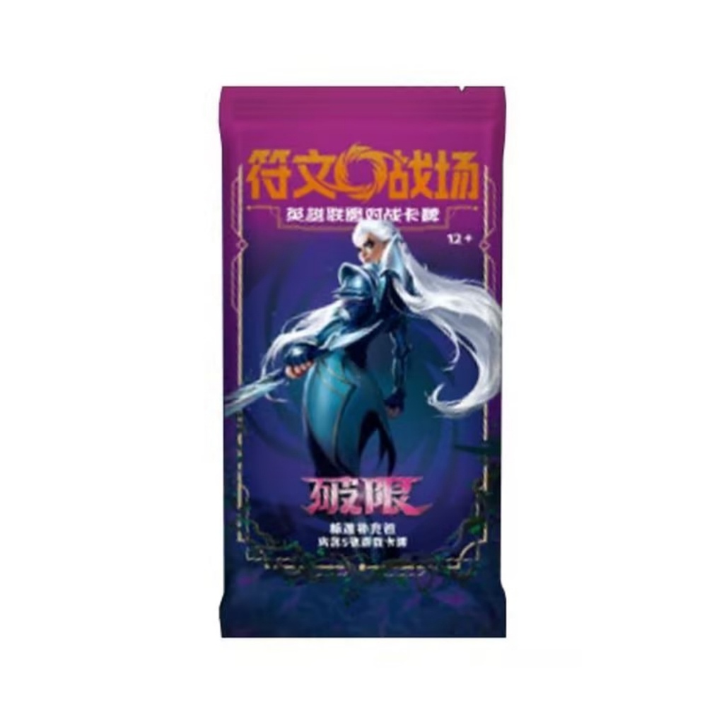 Riftbound League of Legends Unleashed Booster Pack (Chinees)