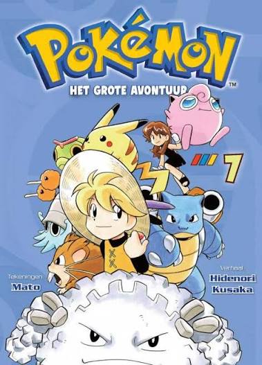 Manga Pokemon - Het Grote Avontuur 7