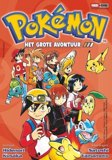 Pokemon Het Grote Avontuur