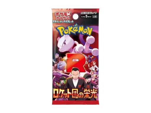 Pokemon Scarlet & Violet The Glory of Team Rocket Booster Pack (Japans)
