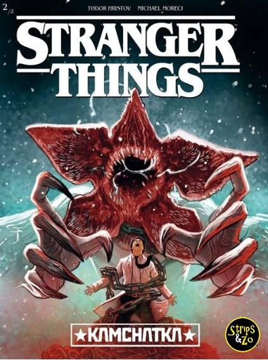 Stranger Things 12: Kamchatka 2/2
