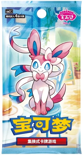 Pokémon TCG Gem Pack Vol.2 (Chinees)