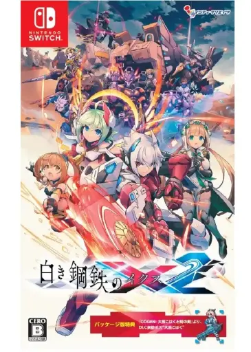 Gunvolt Chronicles: Luminous Avenger iX 2 (IMPORT)