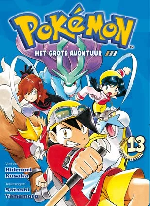 Manga - Pokémon - Het Grote Avontuur 13