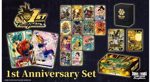 Dragon Ball 1st Anniversary Set