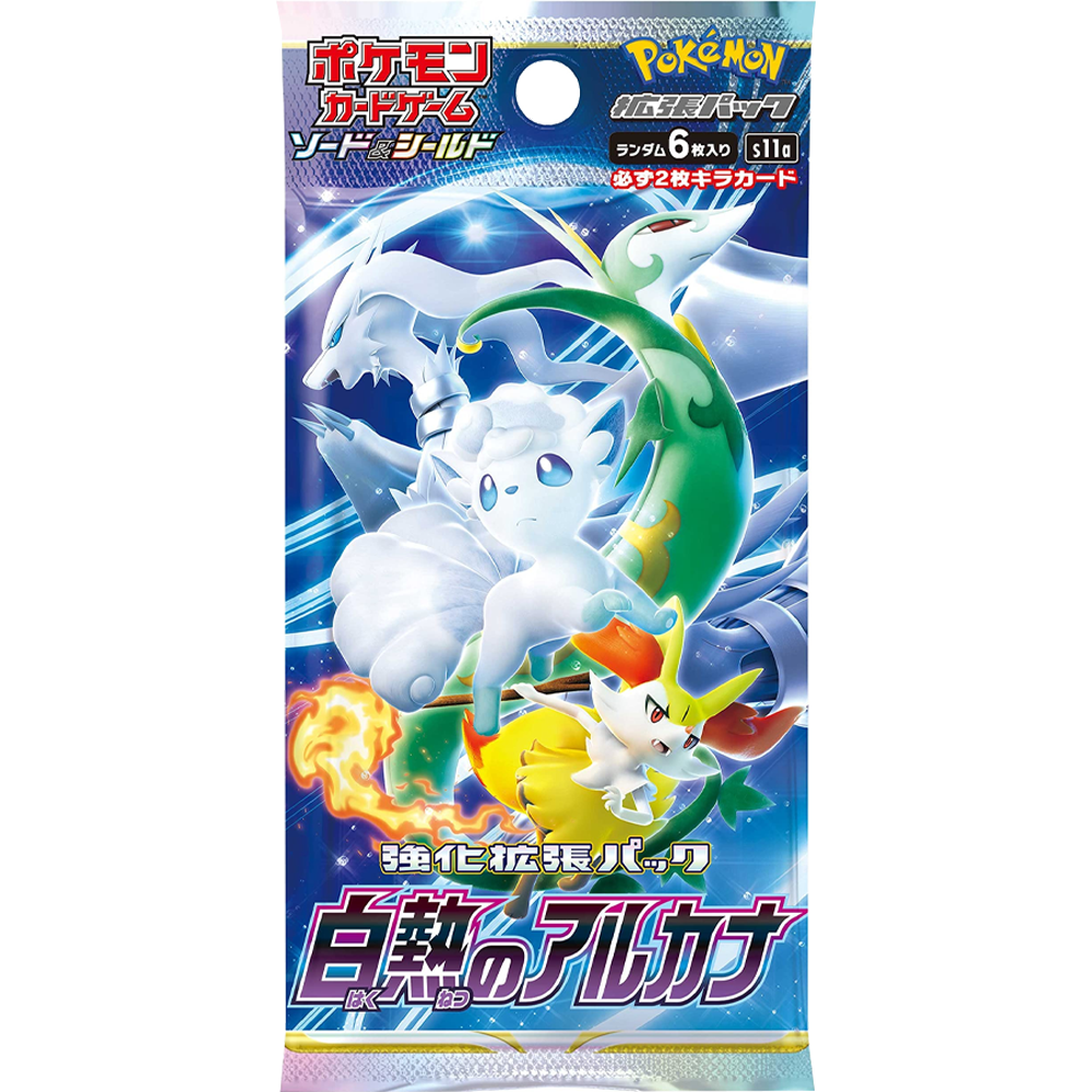 Pokémon Sword & Shield: Incandescent Arcana - Booster Pack (Japans)