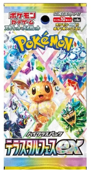 Pokemon Scarlet & Violet Terastal Festival ex Booster Pack (Japans)