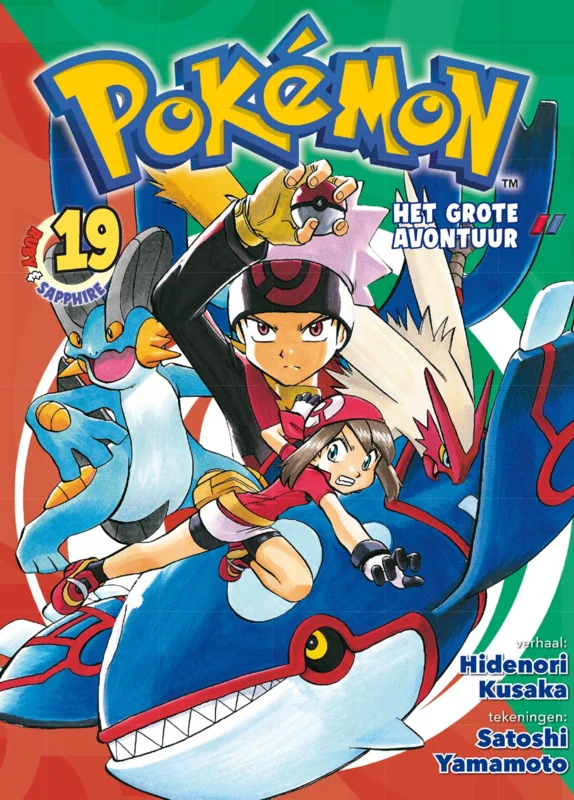 Manga - Pokémon -19