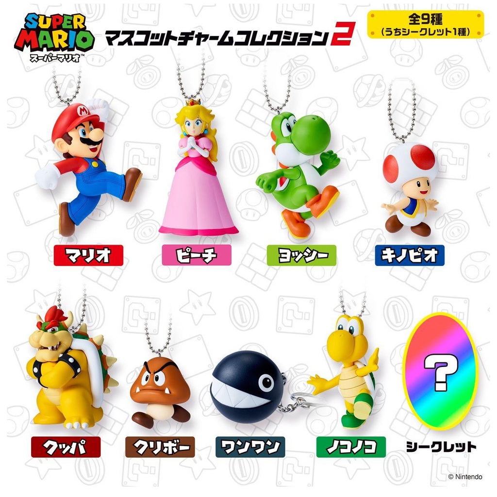 Super Mario Bros Suprise Figure Keychain 5,4cm