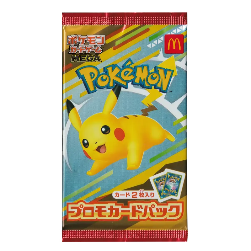 Pikachu Burgerchu McDonald's 2025 Pack (Japans)