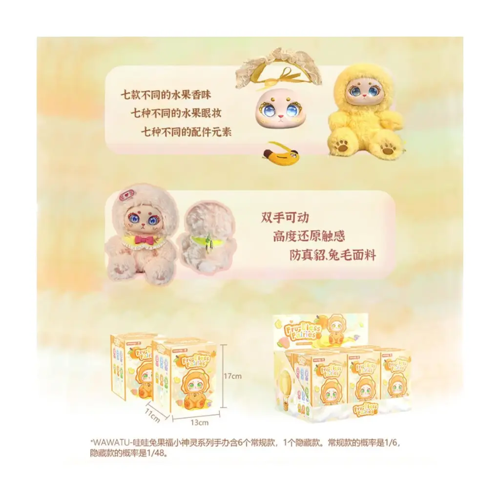 Bless Fairies Series Plush BLIND BOX - 15cm (1pc)
