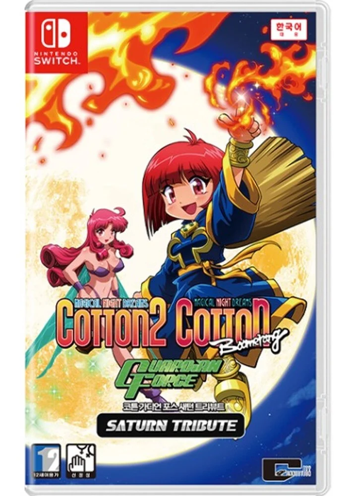 Cotton Guardian Force Saturn Tribute (IMPORT)