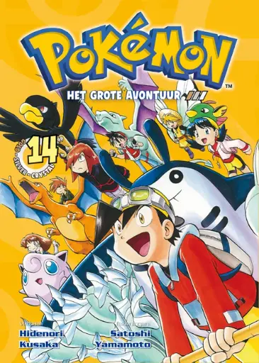 Manga - Pokémon - Het Grote Avontuur 14