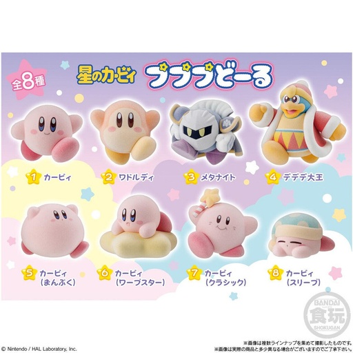 Kirby Friends - Assortiment 8
