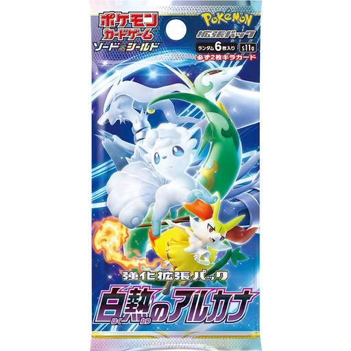 Pokémon Sword & Shield: Incandescent Arcana - Booster Pack (Japans)