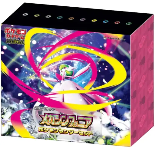 Pokémon Mega Symphonia Center Set Box (Japans)