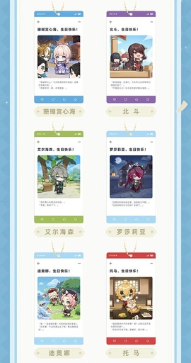 Genshin Impact Keychain Blind Box A