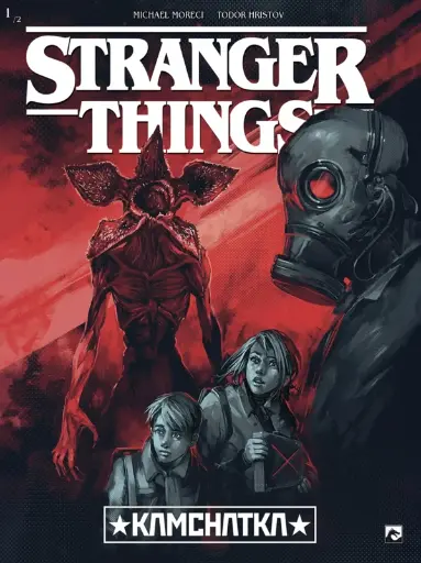 Stranger Things 11: Kamchatka (deel 1 van 2)
