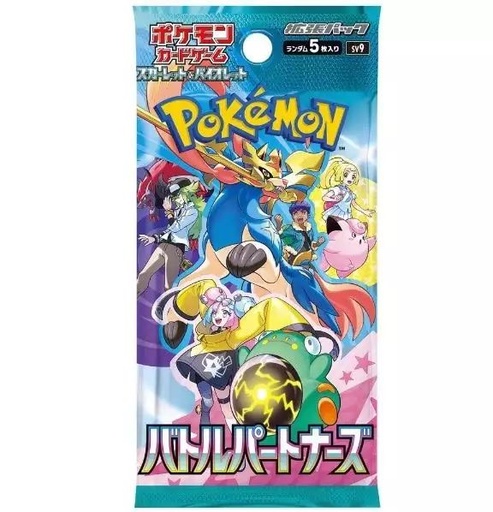 Pokémon Scarlet & Violet Battle Partners Booster Pack (Japans)