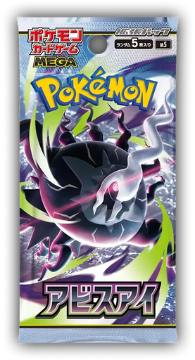 Pokémon MEGA Abyss Eye Booster Pack (Japans)